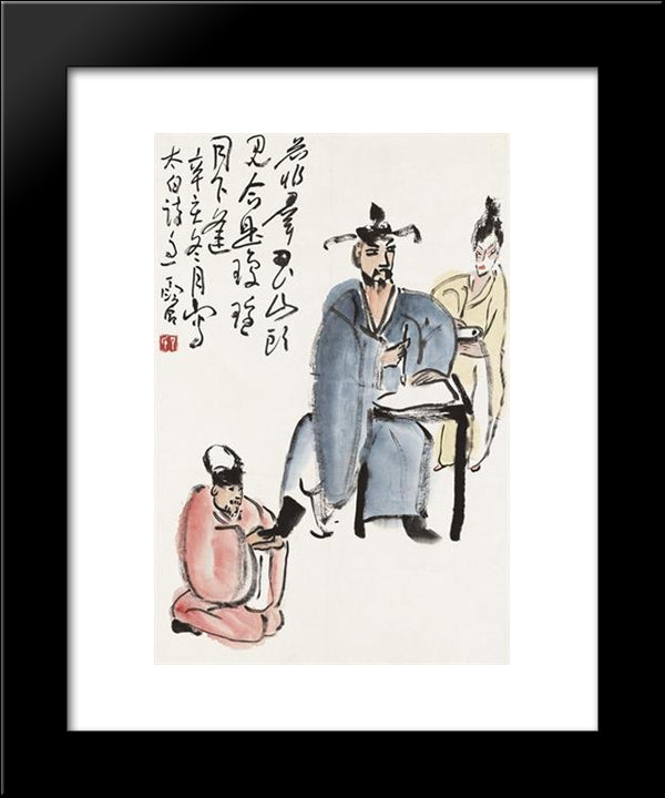 Li Bai'S Drunken Calligraphy 20x24 Black Modern Wood Framed Art Print Poster by Yanyong, Ding