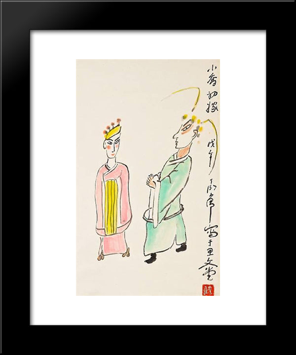 The Younger Qiao, A New Bride 20x24 Black Modern Wood Framed Art Print Poster by Yanyong, Ding