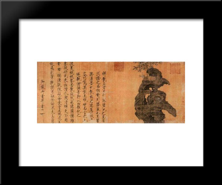Dragon Stone 20x24 Black Modern Wood Framed Art Print Poster by Huizong, Emperor