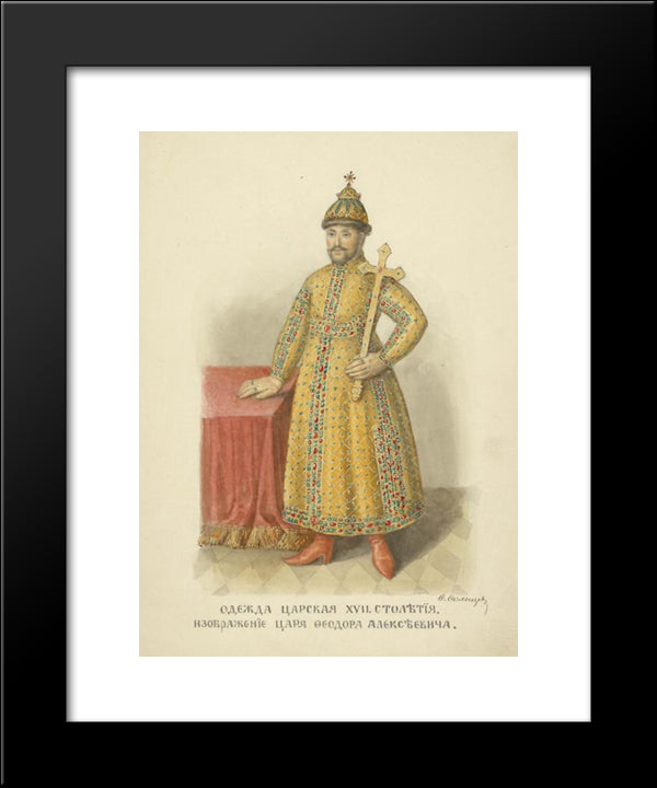 Royal Clothing Of The Xvii Century. The Image Of Tsar Fedor Alekseevich 20x24 Black Modern Wood Framed Art Print Poster by Solntsev, Fyodor