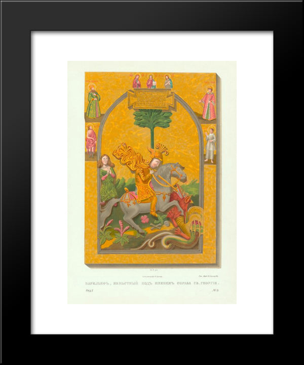 St George 20x24 Black Modern Wood Framed Art Print Poster by Solntsev, Fyodor
