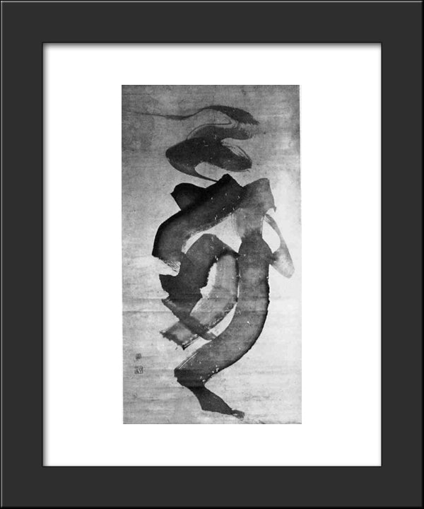 Bonji 20x24 Black Modern Wood Framed Art Print Poster by Hakuin, Ekaku