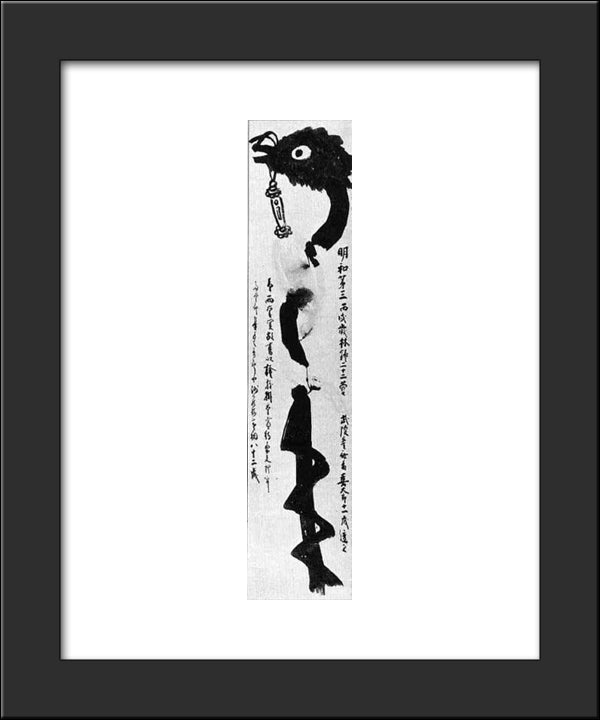 Dragon Staff 20x24 Black Modern Wood Framed Art Print Poster by Hakuin, Ekaku
