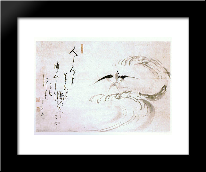 Swallow Among The Waves 20x24 Black Modern Wood Framed Art Print Poster by Hakuin, Ekaku