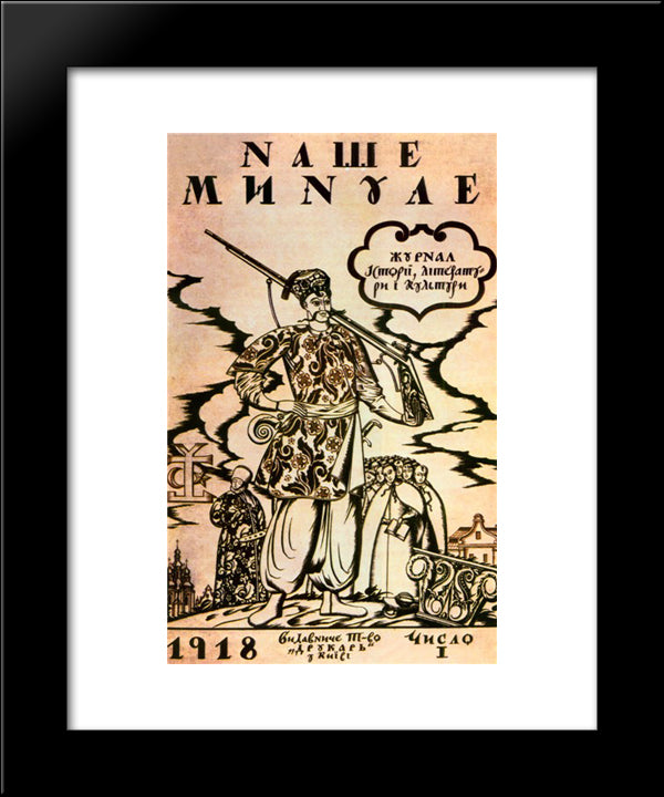 Cover Of Magazine 'Our Past' 20x24 Black Modern Wood Framed Art Print Poster by Narbut, Heorhiy
