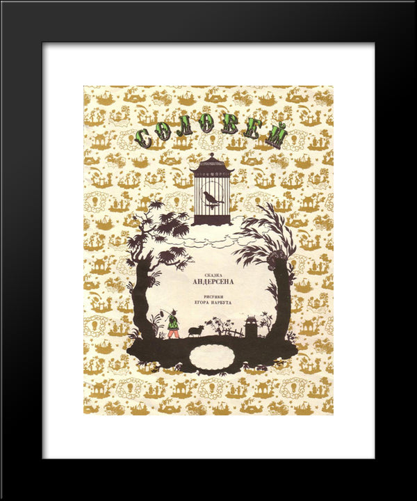 Cover Of 'Nightingale' By Hans Christian Andersen 20x24 Black Modern Wood Framed Art Print Poster by Narbut, Heorhiy