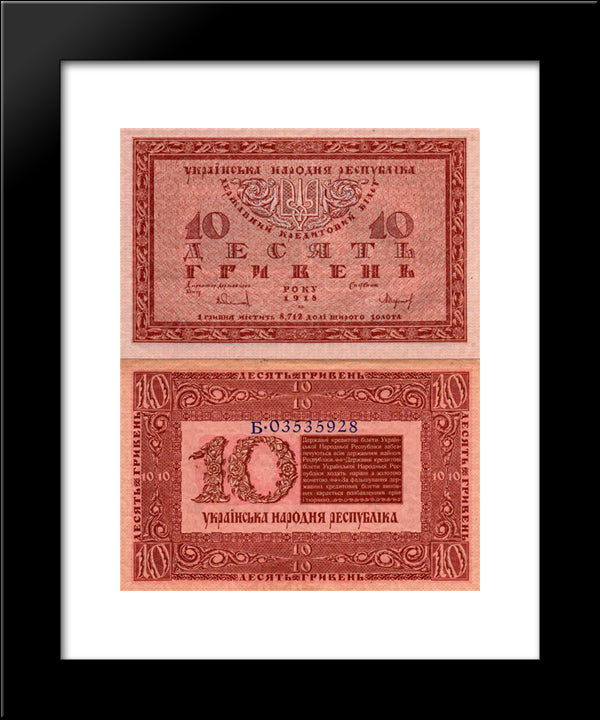 Design Of Ten Hryvnias Bill Of The Ukrainian National Republic 20x24 Black Modern Wood Framed Art Print Poster by Narbut, Heorhiy