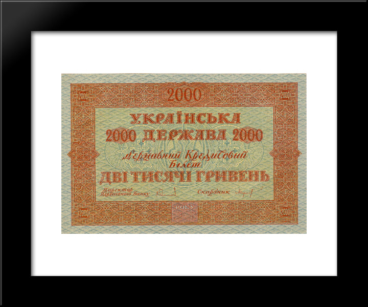Design Of Two Thousand Hryvnias Bill Of The Ukrainian National Republic (Avers) 20x24 Black Modern Wood Framed Art Print Poster by Narbut, Heorhiy