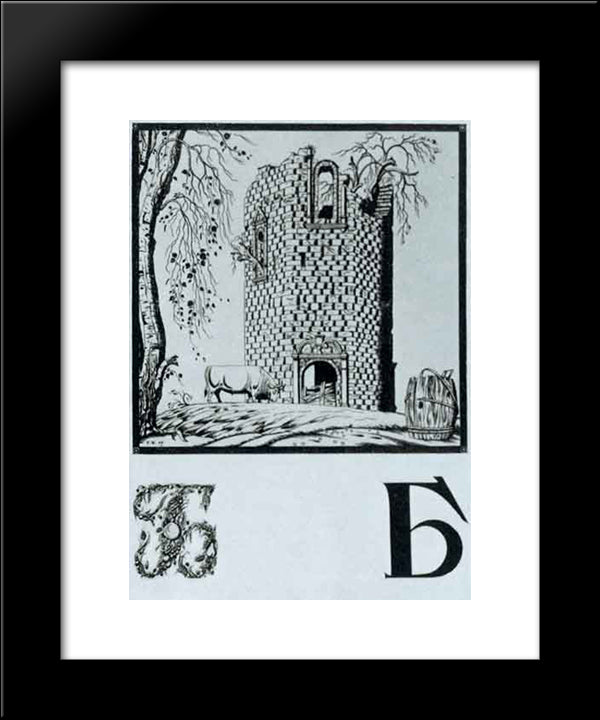 Sheet 'B' From The Album 'Ukrainian Alphabet' 20x24 Black Modern Wood Framed Art Print Poster by Narbut, Heorhiy