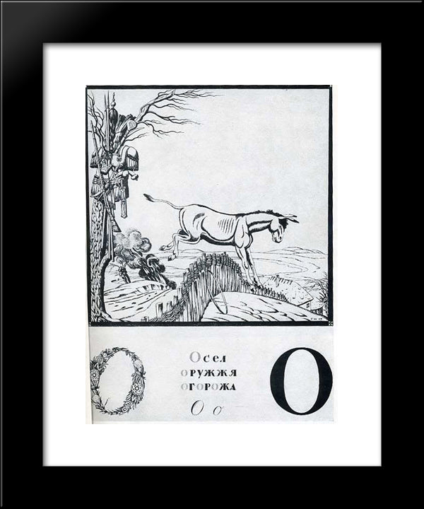 Sheet 'O' From The Album 'Ukrainian Alphabet' 20x24 Black Modern Wood Framed Art Print Poster by Narbut, Heorhiy