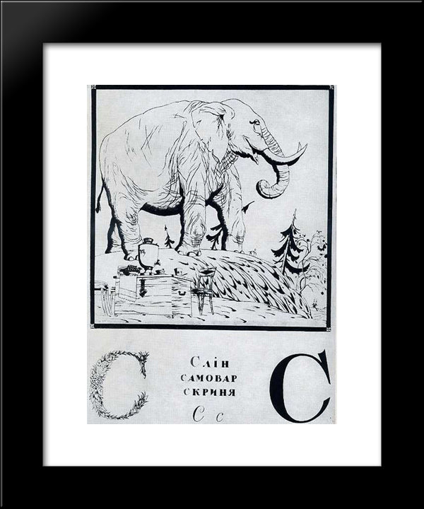 Sheet 'S' From The Album 'Ukrainian Alphabet' 20x24 Black Modern Wood Framed Art Print Poster by Narbut, Heorhiy