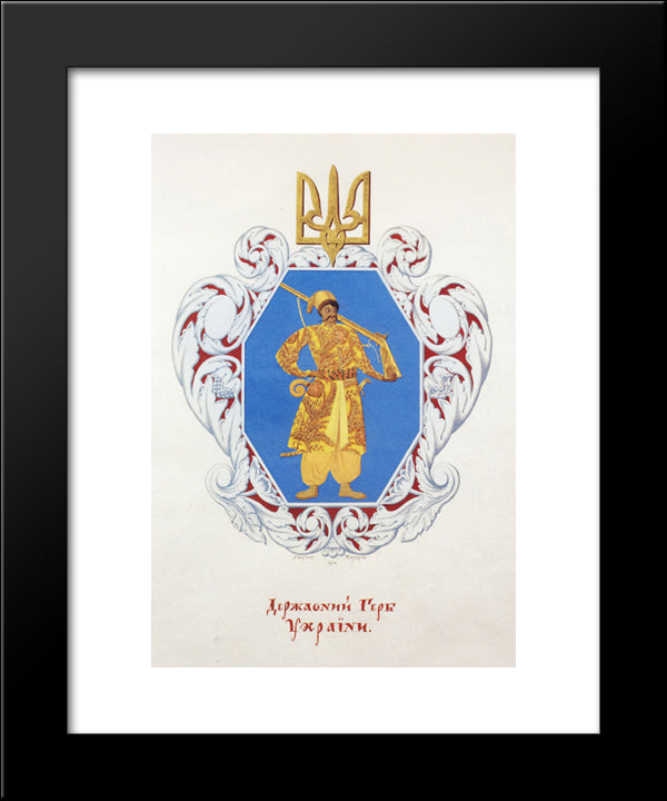 Small Coat Of Arms The Ukrainian State 20x24 Black Modern Wood Framed Art Print Poster by Narbut, Heorhiy