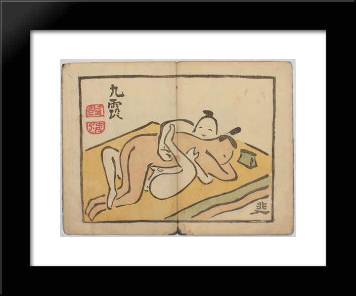 Daito Keigo (4) 20x24 Black Modern Wood Framed Art Print Poster by no Taiga, Ike