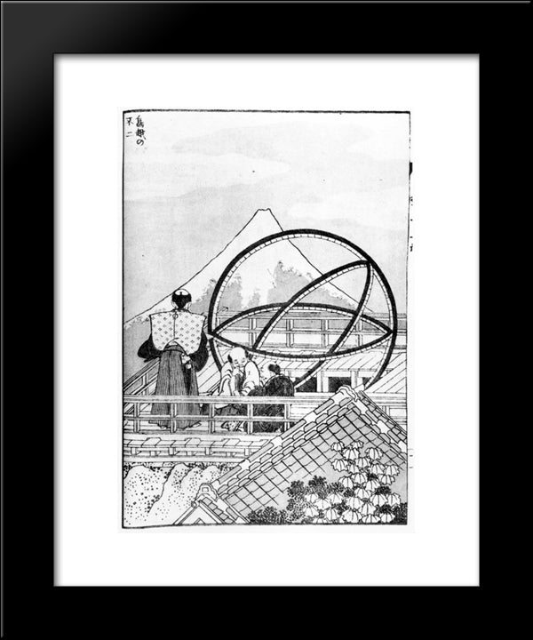 Fuji At Torigoe 20x24 Black Modern Wood Framed Art Print Poster by Hokusai, Katsushika