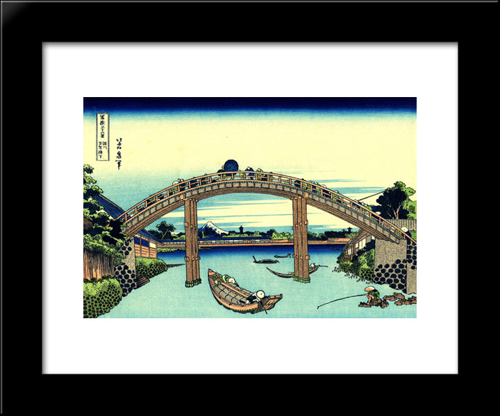 Fuji Seen Through The Mannen Bridge At Fukagawa 20x24 Black Modern Wood Framed Art Print Poster by Hokusai, Katsushika