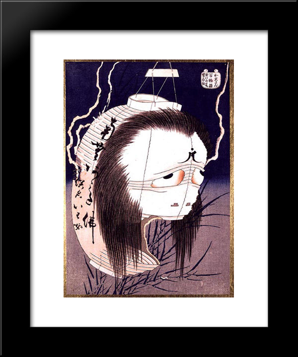 Japanese Ghost 20x24 Black Modern Wood Framed Art Print Poster by Hokusai, Katsushika