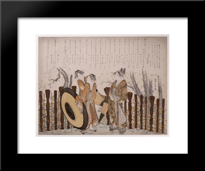 Oiran And Two Shinzo Admiring, Cherry Blossoms Of Nakanocho 20x24 Black Modern Wood Framed Art Print Poster by Hokusai, Katsushika