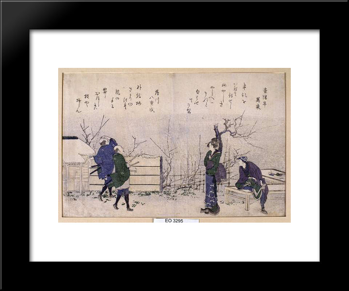 Teahouse Umeyashiki 20x24 Black Modern Wood Framed Art Print Poster by Hokusai, Katsushika