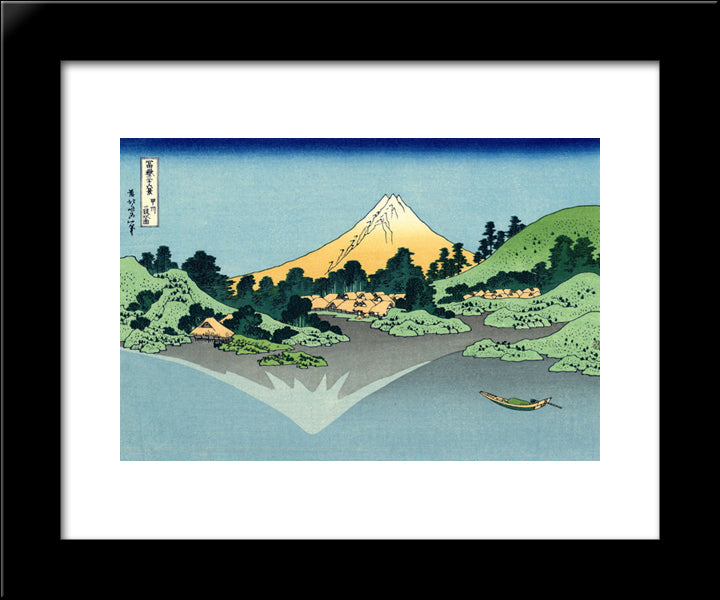 The Fuji Reflects In Lake Kawaguchi, Seen From The Misaka Pass In The Kai Province 20x24 Black Modern Wood Framed Art Print Poster by Hokusai, Katsushika