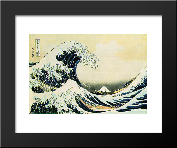 The Great Wave Off Kanagawa 20x24 Black Modern Wood Framed Art Print Poster by Hokusai, Katsushika