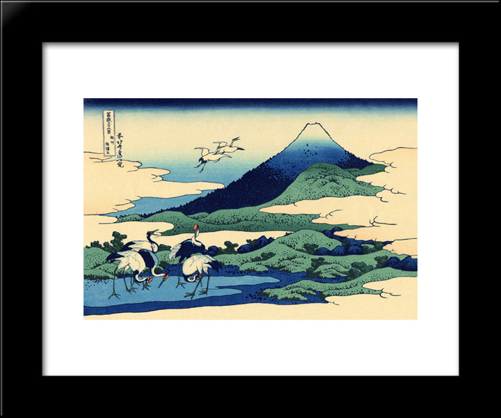 Umegawa In Sagami Province 20x24 Black Modern Wood Framed Art Print Poster by Hokusai, Katsushika
