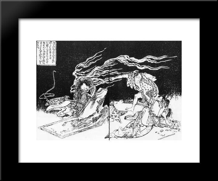 Vengeful Ghost That Manifests In Physical (Rather Than Spectral) Form 20x24 Black Modern Wood Framed Art Print Poster by Hokusai, Katsushika