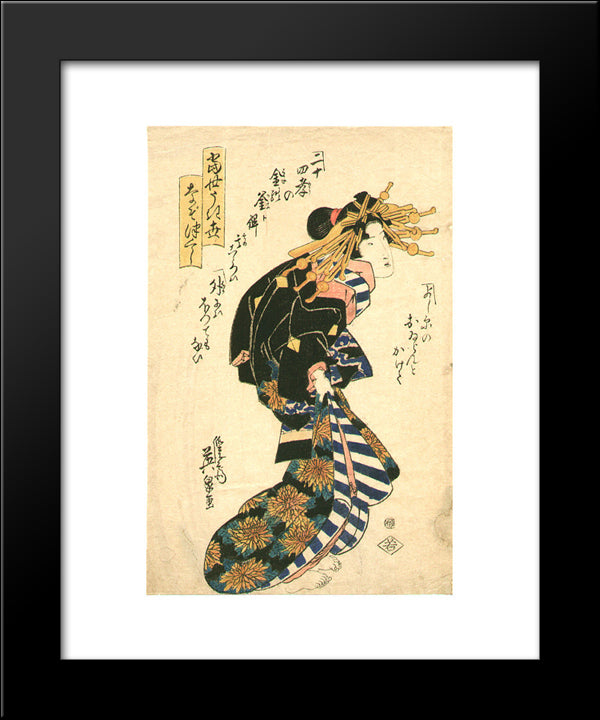 Courtesan And Riddle 20x24 Black Modern Wood Framed Art Print Poster by Eisen, Keisai