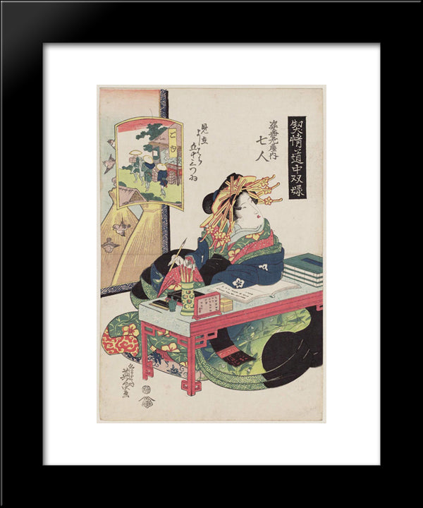 Goyu Nanahito Of The Sugata-Ebiya 20x24 Black Modern Wood Framed Art Print Poster by Eisen, Keisai