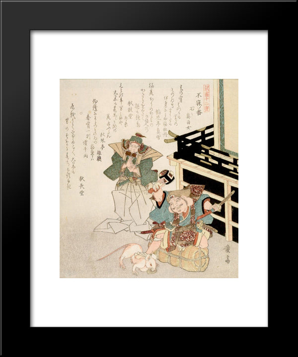 Lucky God Stepping On A Rat, From The Series Twelve Treasures Of The Rat 20x24 Black Modern Wood Framed Art Print Poster by Eisen, Keisai