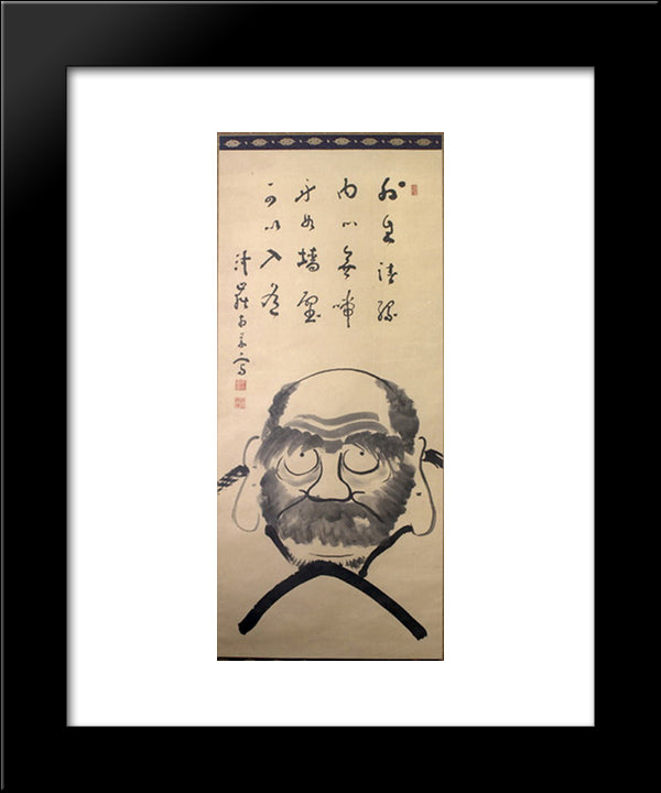 Front-Facing Daruma 20x24 Black Modern Wood Framed Art Print Poster by Soen, Kogaku