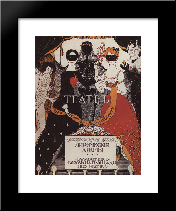 Title Page Of 'Theatre' 20x24 Black Modern Wood Framed Art Print Poster by Somov, Konstantin
