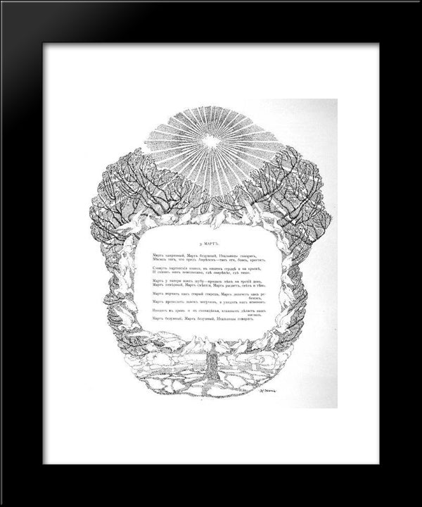 The Golden Fleece Magazine. The March 20x24 Black Modern Wood Framed Art Print Poster by Yuon, Konstantin