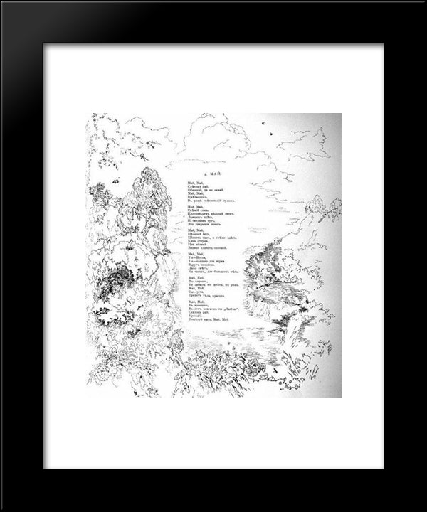 The Golden Fleece Magazine. The May 20x24 Black Modern Wood Framed Art Print Poster by Yuon, Konstantin