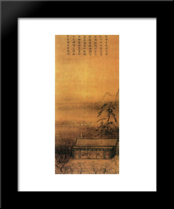 Banquet By Lantern Light 20x24 Black Modern Wood Framed Art Print Poster by Ma Yuan