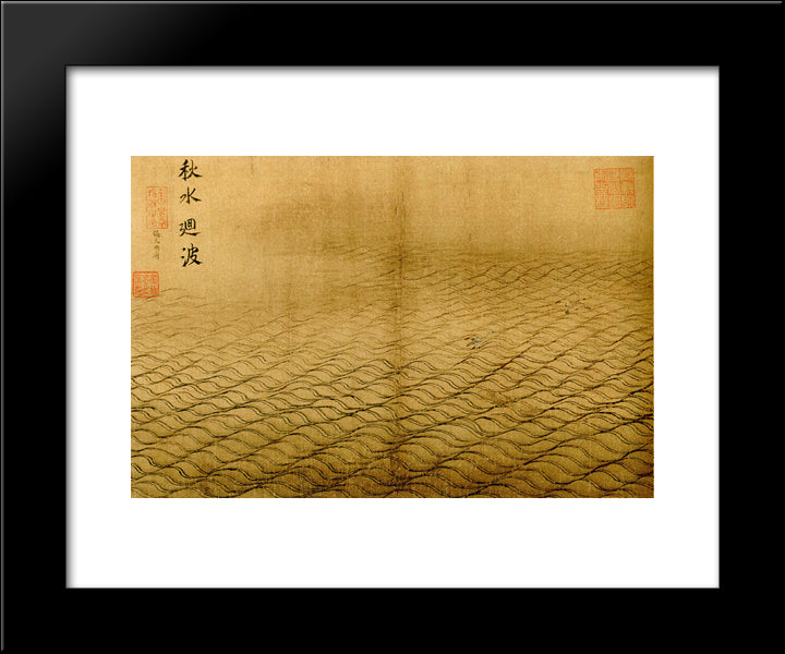 Water Album - The Waving Surface Of The Autumn Flood 20x24 Black Modern Wood Framed Art Print Poster by Ma Yuan