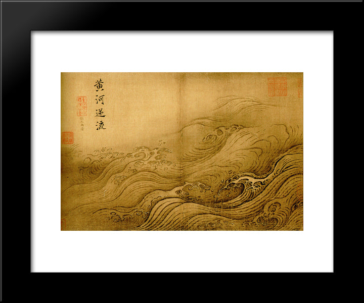 Water Album - The Yellow River Breaches Its Course 20x24 Black Modern Wood Framed Art Print Poster by Ma Yuan
