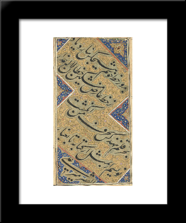 A Calligraphic Leaf 20x24 Black Modern Wood Framed Art Print Poster by Tabrizi, Mir Ali