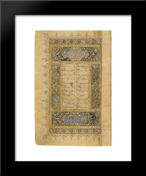 Khamseh 20x24 Black Modern Wood Framed Art Print Poster by Tabrizi, Mir Ali