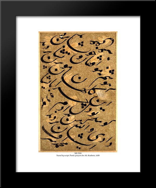Poetric Prayers For Ali 20x24 Black Modern Wood Framed Art Print Poster by Tabrizi, Mir Ali