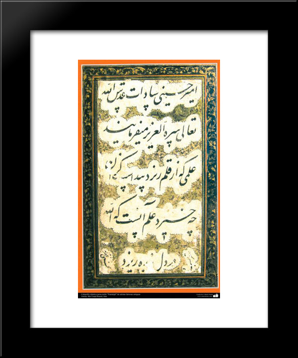 Unknown Title 20x24 Black Modern Wood Framed Art Print Poster by Hassani, Mir Emad