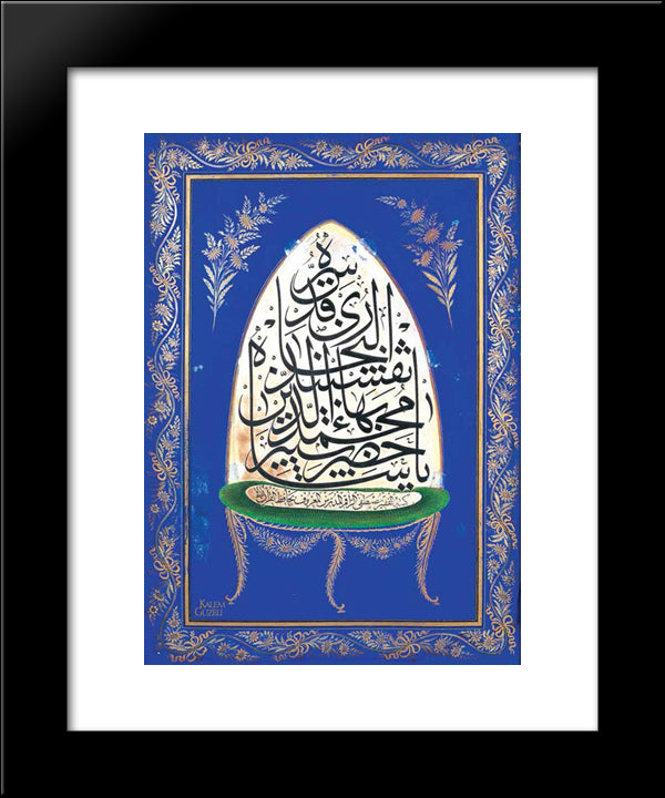 Tekke Levha 20x24 Black Modern Wood Framed Art Print Poster by Rakim, Mustafa
