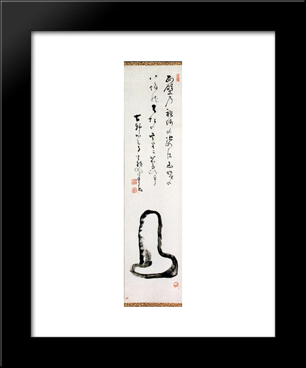 Daruma From Behind 20x24 Black Modern Wood Framed Art Print Poster by Nantenbo, Nakahara
