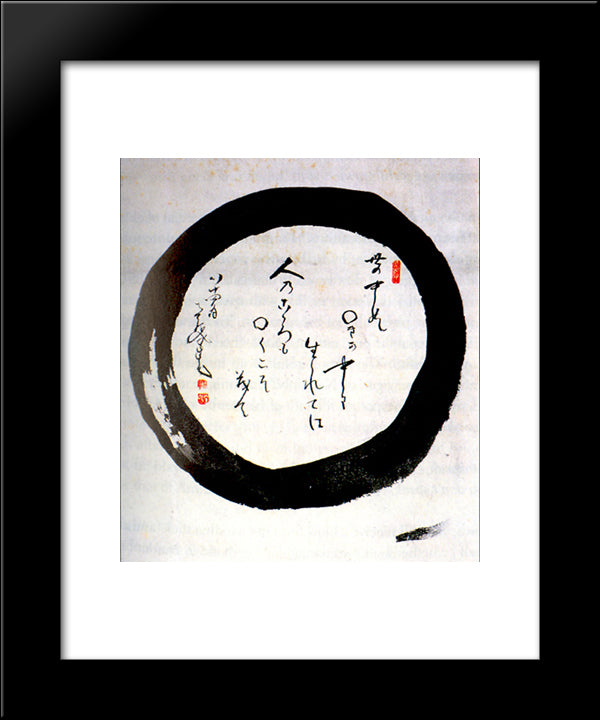 Enso 20x24 Black Modern Wood Framed Art Print Poster by Nantenbo, Nakahara