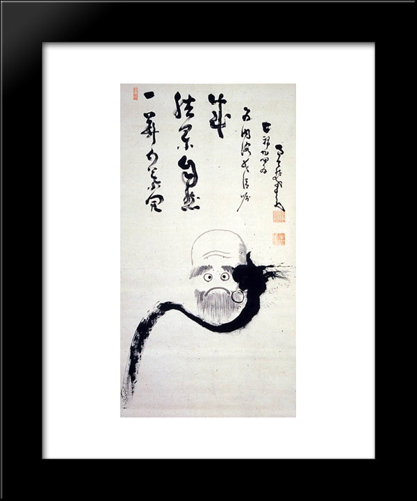 Giant Daruma 20x24 Black Modern Wood Framed Art Print Poster by Nantenbo, Nakahara