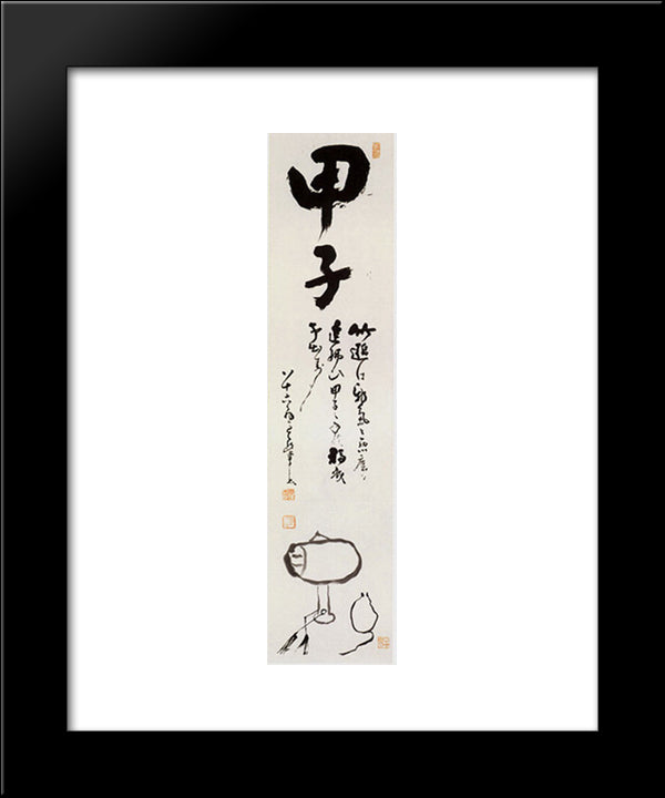 New Years 20x24 Black Modern Wood Framed Art Print Poster by Nantenbo, Nakahara