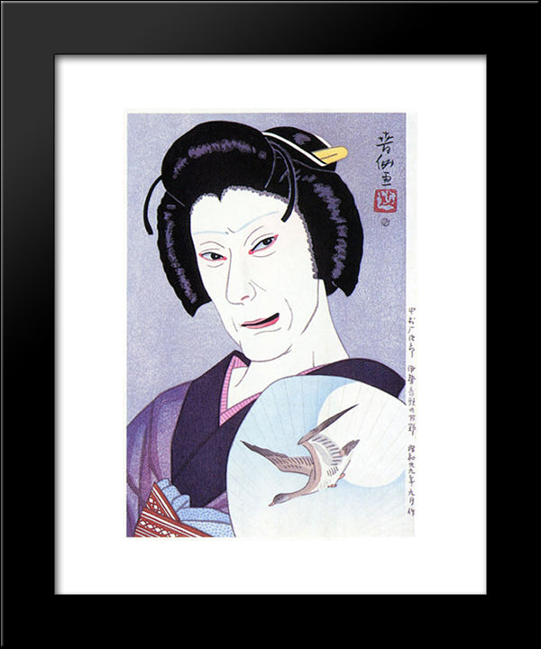 Nakamura Ganjiro As Oman 20x24 Black Modern Wood Framed Art Print Poster by Shunsen, Natori