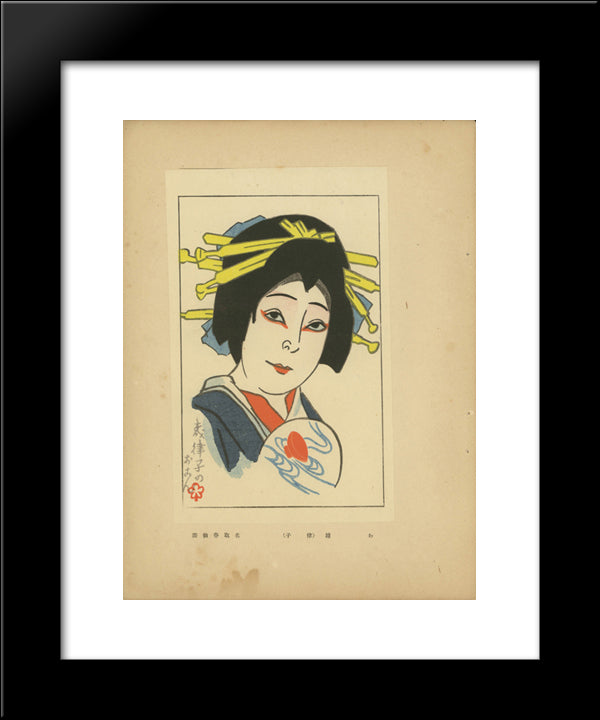 Ritsuko In The Role Of Okon 20x24 Black Modern Wood Framed Art Print Poster by Shunsen, Natori