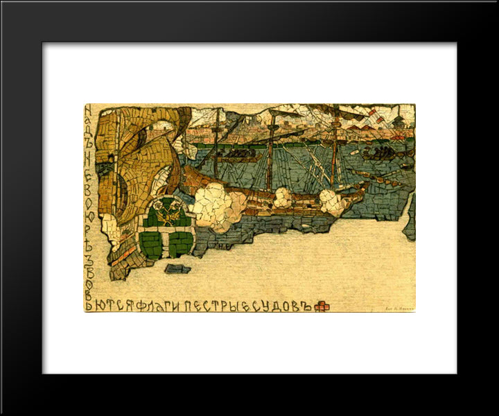 Illustration To Feast Of Peter The Great 20x24 Black Modern Wood Framed Art Print Poster by Roerich, Nicholas
