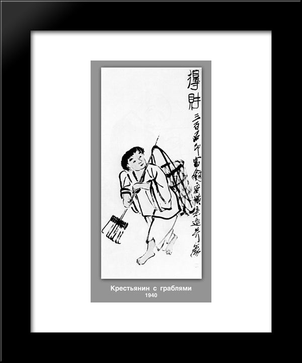 A Peasant With A Rake 20x24 Black Modern Wood Framed Art Print Poster by Qi Baishi