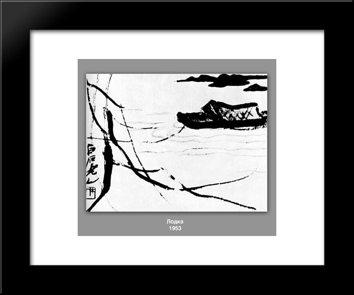 Boat 20x24 Black Modern Wood Framed Art Print Poster by Qi Baishi